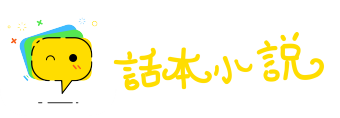 临危受命网